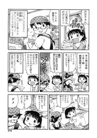 COMIC LO 2007-10 Vol.43