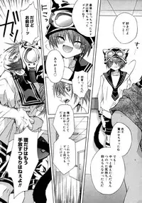 Comic Megaplus Vol 28 [2006-02]