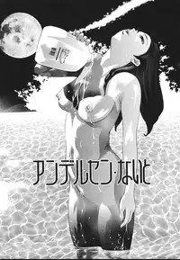 [Onikubo Hirohisa] Himitsu Nikki