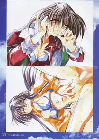 (C65) [Watsukiya (Watsuki Ayamo)] Watsukiya no Hon 008 (AIR, Kanon)