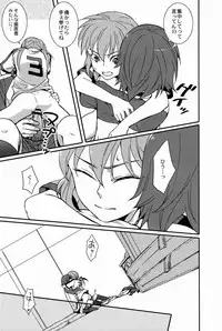 Karin (FMD) - Kariya Senpai to Kirino-kun 2 (Inazuma Eleven GO)