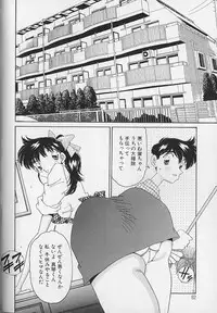 [Asai You] Love Love Lucky Girl