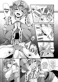 (C92) [Rocket Chousashitsu (Koza)] Yuyuko-san no Suki na Koto (Touhou Project) [English] [Doujins.com]