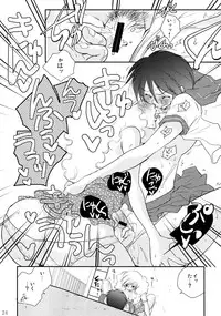 (C86) [Liliya (Ri-Ru-)] Furachi na Rakuen