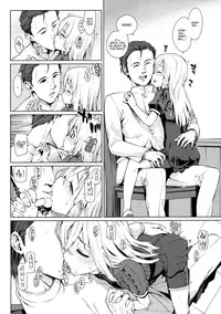 (C89) [Youmusya (Gengorou)] U are my sweet (Kantai Collection -KanColle-) [English] [ATF]