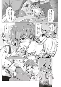 COMIC Kairakuten BEAST 2018-07 [Digital]