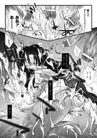 [Anthology] Bukkake Anthology Comics Vol.2 [Digital]