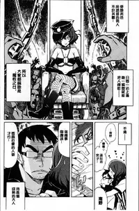 [Fujimaru] Love me tender [Chinese]