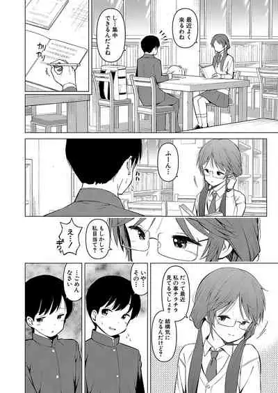 COMIC Shingeki 2022-01