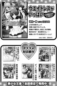 Comic Papipo 2007-01