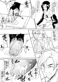 (C76) [Shuudan Bouryoku (Murasaki Syu)] Hooliganism 16 -Exhibition DX8- | Record of ALDELAYD Act.11