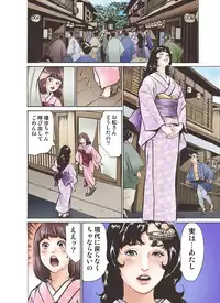 [Hazuki Kaoru] Oedo de Ecchi Shimasu! 4 [Digital]