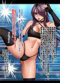 Girls Fight -Maya- Digital Comic Version