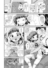 COMIC LO 2018-04 [Digital]