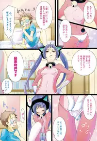 COMIC Megastore Alpha 2015-09