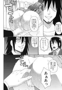 COMIC MUJIN 2013-07 [Digital]