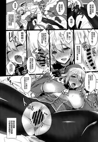 (COMIC1☆10) [Labomagi! (Takeda Aranobu)] Atago to Takao no Chotto Hard na Choukyou Seikatsu (Kantai Collection -KanColle-) [Chinese] [空気系☆漢化]