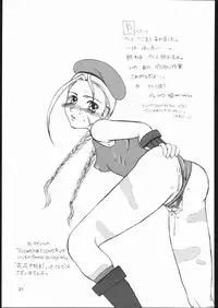 (CR29) [Sarurururu (Doru Riheko)] FLOWER FLOWER. (Street Fighter, Darkstalkers)