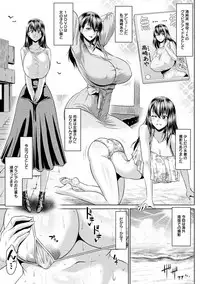 [Ahemaru] Ahekko Tengoku [Digital]