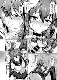 COMIC X-EROS #52 [Digital]