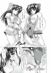 (C61) [Kawaraya Honpo (Kawaraya A-ta)] Hana Kan no San (Samurai Spirits)