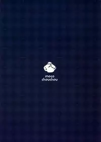 (C89) [moco chouchou (Hisama Kumako)] Yuutousei Ayaka no Uraomote | The Two Sides of the Honour Student Ayaka [English] {Hennojin}