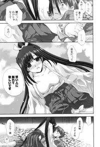 COMIC Potpourri Club 2006-05