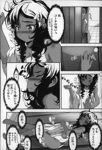 [Sasahara Yuuki] Shoujo Philia