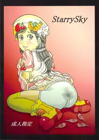 (C77) [Starry Sky (Komaki Tamotsu)] Main no Shiriana Step-Up Daisakusen! (Cooking Idol Ai! Mai! Main!)