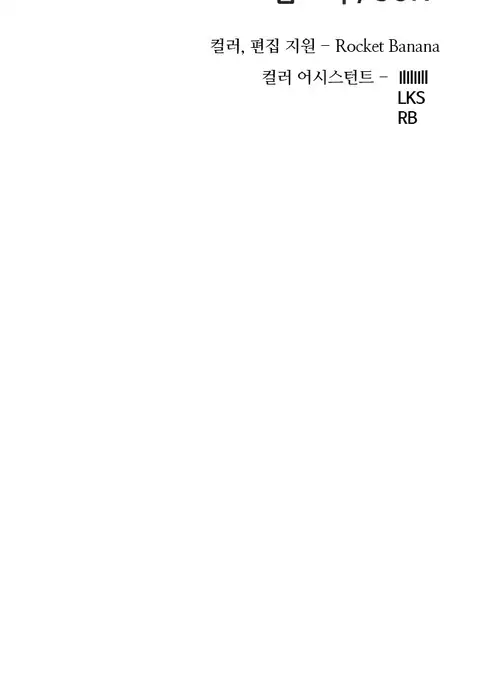 Girl Next Door Ch.1-25