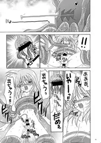 (C85) [STUDIO Dimple, Vingt-et-huit (Tsumugi Kyuuta, Ebi Chiriko)] Boku ga Shokushu ni Osowaretara. [Sample]