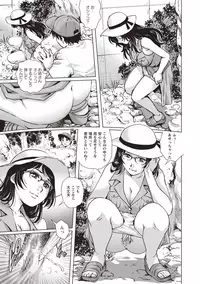 COMIC Masyo 2018-09 [Digital]