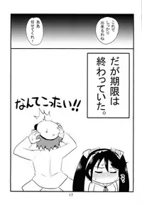 [Takadoya-tei (Takadoya Akira)] 50 Bai kanojo (Kantai Collection -KanColle-)