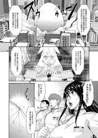 COMIC Magnum Vol. 69