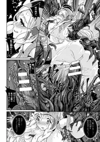 [Anthology] 2D Comic Magazine Haritsuke ni Sareta Heroine o Gokubuto Dankon de Zecchou Kuiuchi! Vol. 1 [Digital]