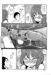 Action Pizazz Special 2015-10