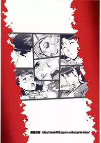 (SC56) [Kigeki Banzai (Suzuhara Kouki)] Miboujin Otome Lena Injoku no Kyuutei (Mai-Otome)