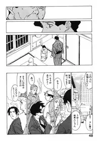 [Miura Takehiro] First Album