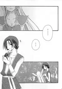 (C77) [0909 (Yashiro)] Masshiro Sekai (Seiken Densetsu 3)