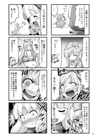 [Yosutebito na Mangakaki (Tomoki Tomonori)] Osoware Nureru Ehon no Shoujo (Various) [Digital]