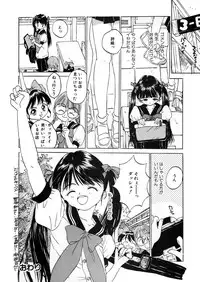 [Anthology] LQ -Little Queen- Vol. 8 [Digital]