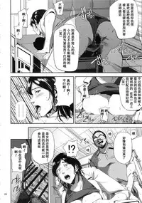 (C93) [Gossipgothic (Shishiji)] Kurashiki-sensei wa Hatsujouki Soushuuhen FINAL (Fujiyama-san wa Shishunki) [Chinese] [含着个人汉化]