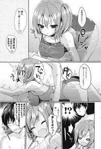 COMIC Mangekyo 2015-03