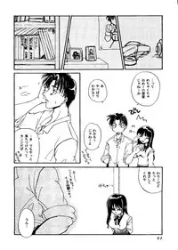 [doujinshi anthology] Love Heart 9 (To Heart, Comic Party)