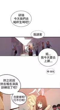 PC Goddes Room 女神网咖 21-42Chinese