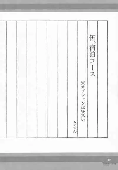 (C96) [AM:TIGER (Various)] Kirisame Mahouten Ura Course Goudou Kirisame Marisa no Ura Kagyou (Touhou Project)