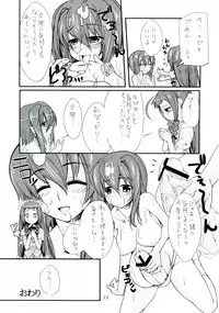 (SC41) [Toukyou Bangeringubei Yokohama(Kurori, Suwa Izumo, Ayachi)] Koi no Jumon wa Eguzedoeguzesu Sōshūhen