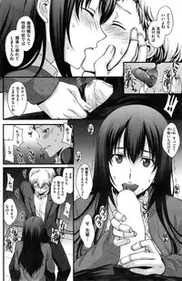 COMIC Kairakuten BEAST 2015-05