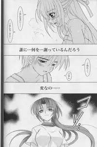 (CSP4) [PLUM (Kanna)] Sonohigurashi (Higurashi no Naku Koro ni)