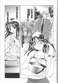 (ComiComi2) [Renai Mangaka (Naruse Hirofumi)] Ren-Ai Sobyou